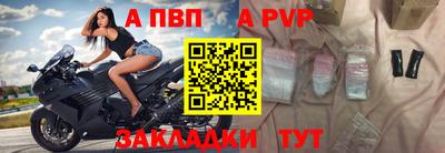 spice Пенза