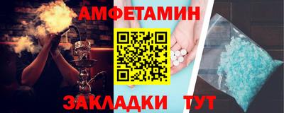 бутик Первоуральск