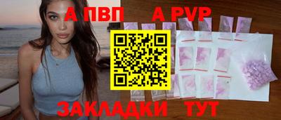 соль курить ск Партизанск
