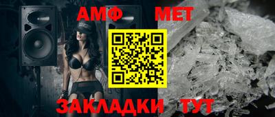 бутик Первоуральск
