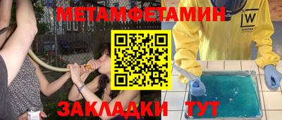 бутик Первоуральск