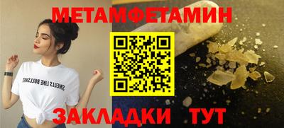 spice Пенза