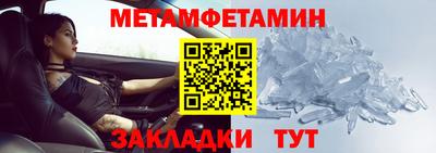 соль курить ск Партизанск