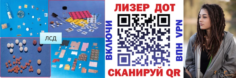 Лсд 25 экстази кислота  купить наркоту  Химки 