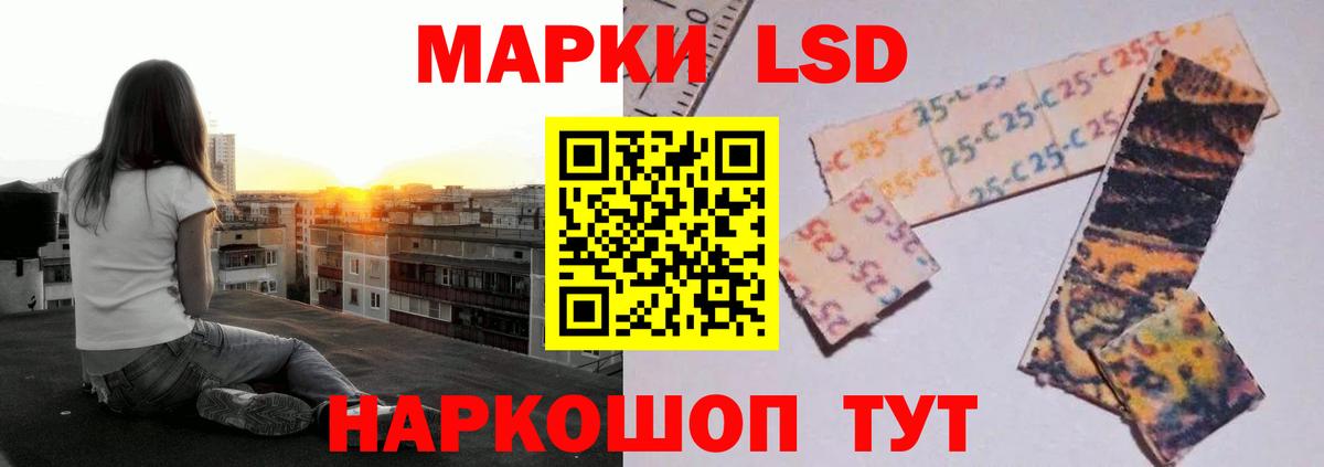 LSD-25 экстази ecstasy  Вход с VPN  Химки  ЛСД экстази кислота 