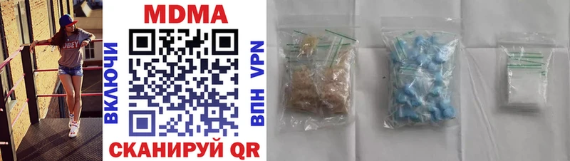 дарнет шоп  Химки  MDMA молли 