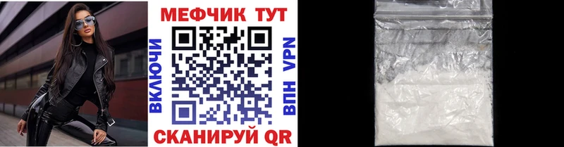купить  цена  Химки  Мефедрон мяу мяу 