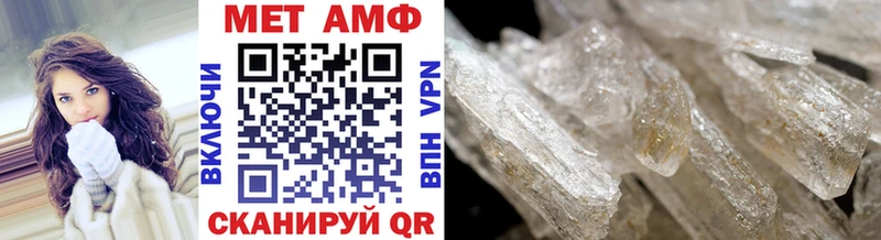 купить наркотик  Химки  МЕТАМФЕТАМИН Methamphetamine 