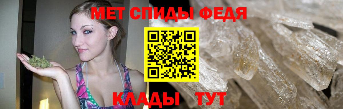 Химки  Первитин  Вход с VPN  Первитин мет 