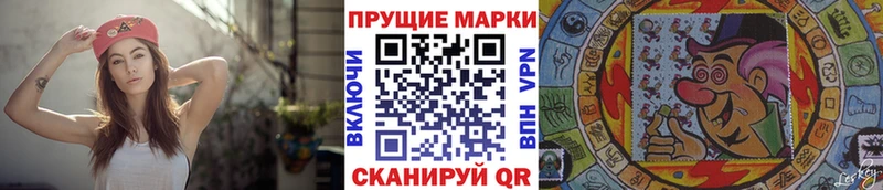 Марки 25I-NBOMe 1,5мг  Химки 