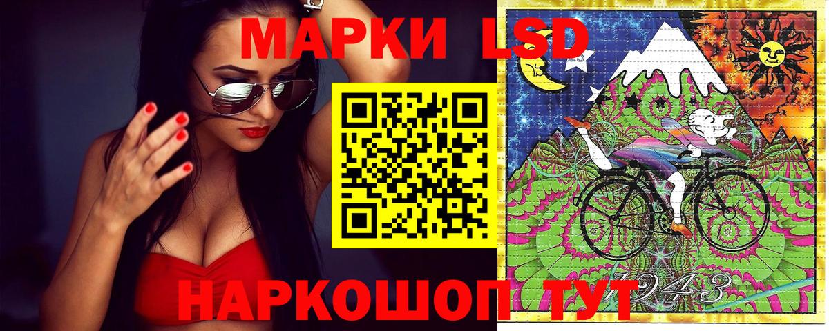 Марки NBOMe 1,8мг Химки