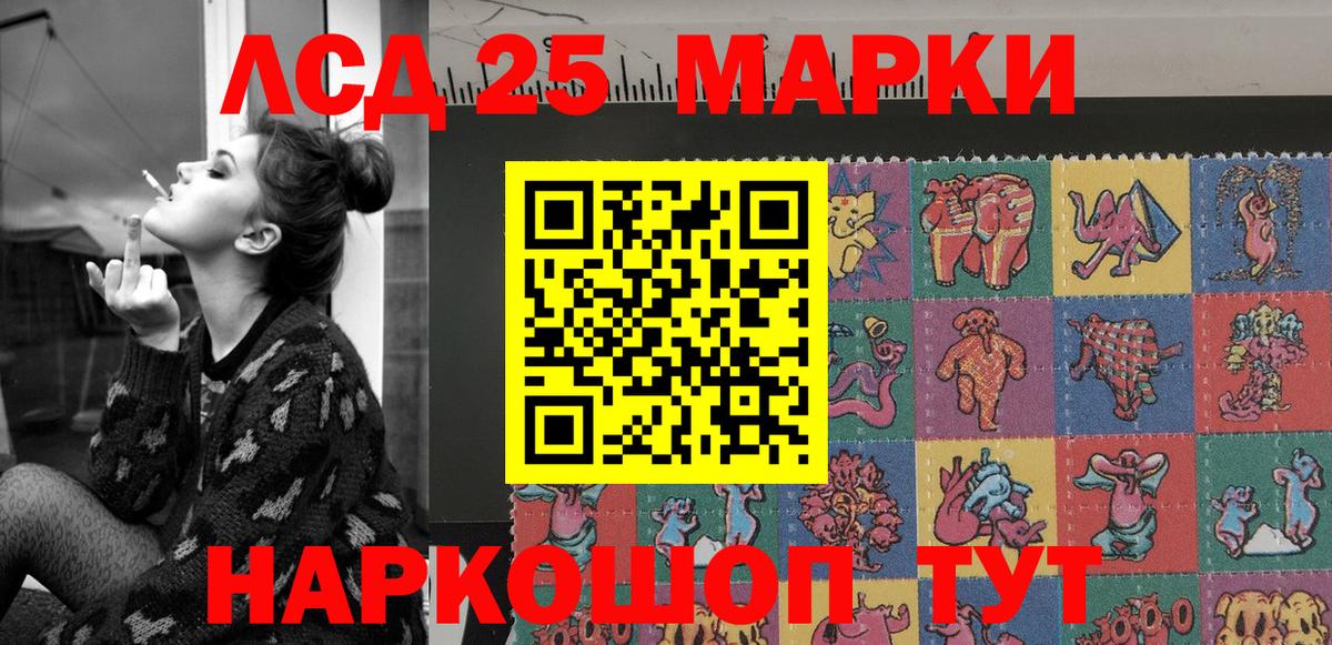 Наркотические марки 1,8мг  Наркотические марки  Химки  Вход с VPN 