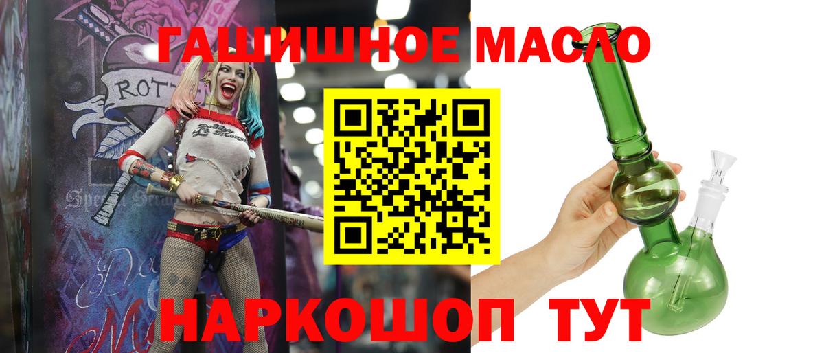 Химки  сколько стоит  Вход с VPN  Дистиллят ТГК жижа 