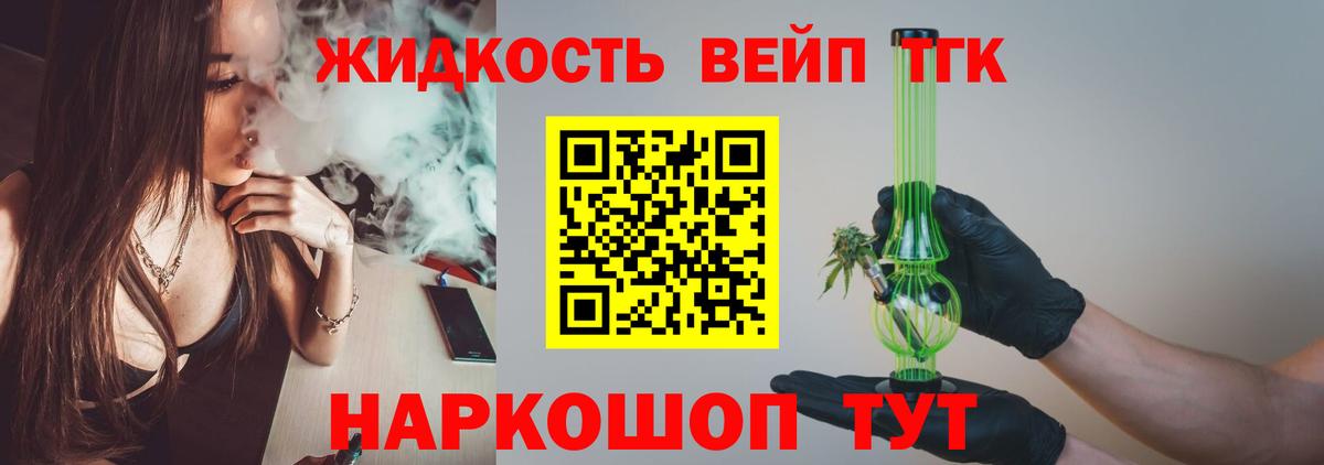 Лсд 25 Химки