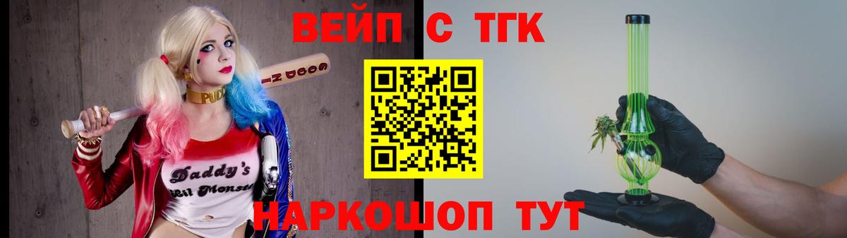 Дистиллят ТГК гашишное масло Химки