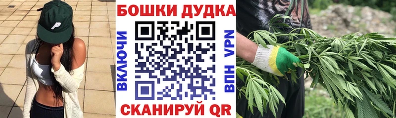 МАРИХУАНА сатива  закладка  Химки 
