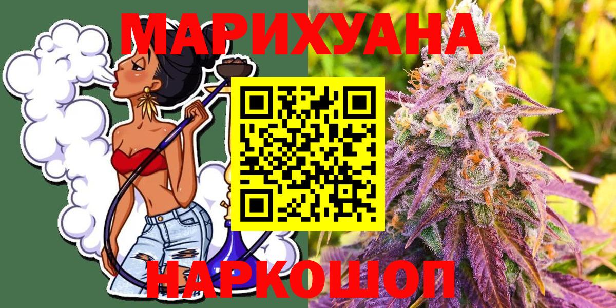 Канабис THC 21% Химки