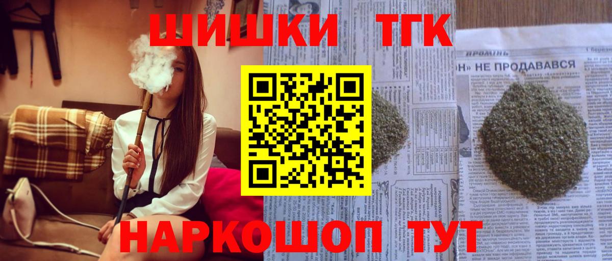 Каннабис семена  Вход с VPN  Конопля план  Бошки Шишки ГИДРОПОН  Химки 